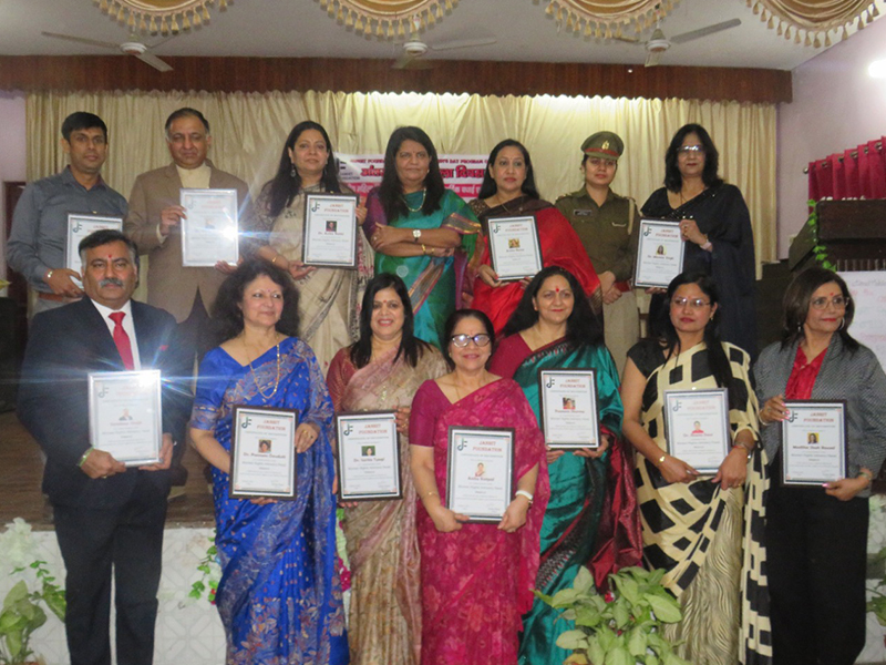 Janhit Mahila Helpline